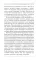 Последние дни земной жизни Господа нашего Иисуса Христа