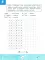 Словарные тесты-раскраски: дорисуй картинку