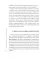 Фреймворк управления и анализа проектов DaShe; Интеллектуальный маркетинг; Рули как Черчилль (комплект из 3-х книг)