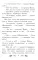 Солнечный Заяц и Медвежонок