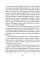 Старшая Эдда. Песни о героях. Прозаическое переложение скандинавского эпоса
