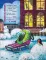 Поселились в книжке кошки