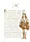 55 фактов о любви