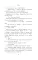Вниз по темной реке; Няня (комплект из 2-х книг)