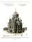 Православная архитектура в эпоху Николая II. Т. 2: Учебник