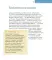 Детям о Православии. О Библии