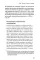 Дыхание: простой инструмент для ментального и физического здоровья
