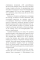 Смертный грех.Том 5