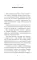 Мои пожилые родители. Как заботиться о тех, кто заботился о нас
