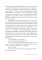 Сила мгновенных решений: Интуиция как навык; Переломный момент: Как незначительные изменения приводят к глобальным переменам (комплект из 2-х книг)