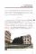Путеводитель по улицам Москвы. Т. 5. Кривоколенный и Потаповский переулки