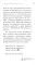 Танцующая с лошадьми