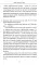 Все! Доводи до конца: Синдром незавершенных дел