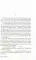 Три товарища + Триумфальная арка + Жизнь взаймы, или…(комплект из 3-х книг)