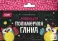 Полимерная глина. Магниты 
