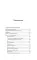 Жизнь после жизни: Исследование феномена продолжения жизни после смерти тела