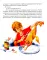 Денискины рассказы