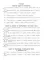300 задач по математике. 3-4 класс