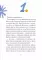 20 подарков на Новый год