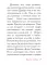 Дарите Любовь. Государыня императрица Александра Феодоровна Романова