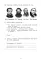 Литературное чтение. 4 кл. 5 вариантов итоговых работ для подготовки к ВПР: Учебное пособие