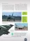 Современная военная техника
