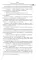 Убийца гоблинов. Т. 4: ранобэ
