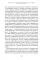 Семейное воспитание ребенка и его значение; Так говорил Заратустра (комплект из 2-х книг)