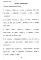Учение без мучения. Основа. 1-4 классы (комплект из 5-ти тетрадей)
