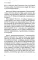 Мы и наши дети. Стратегия осознанного родительства