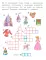 Щелкунчик. The Nutcracker (на англ. языке)
