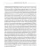 Мемуары 1701-1707. В 3 кн. (+ 8 вкладышей)