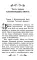 Три Толстяка: роман-сказка