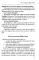 Микроэкономика. Microeconomics: Учебное пособие