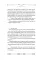 Некромант-одиночка. Т. 3: новелла