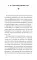О сопротивлении злу силою