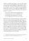 Философия как лекарство от уныния, тревоги и чувства внутренней пустоты; Философия безмятежности (комплект из 2-х книг)