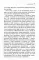 Коллекционер. Подарочное издание