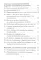 Предсказания исцеляющих духов (48 карт + инструкция)