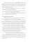 Страховые технологии защиты участников внешнеэкономической деятельности: учебное пособие