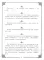 30 восточных мыслителей, которых обязательно надо знать