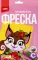 Фреска. Картина из песка 