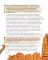 Крылатые, но не динозавры
