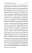 О сопротивлении злу силою
