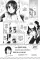 Староста-горничная. Том 7