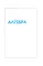 ОГЭ. Математика в инфографике