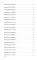 Санитарно-эпидемиологические требования по профилактике инфекционных болезней на 2026 год