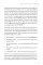 Генетика здоровья (комплект из 3-х кн: Метабология; Вы - то что ели ваши бабушки и дедушки; Я - не моя ДНК)