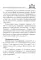 Сытные постные блюда на каждый день. Традиции православного постного стола. Рецепты старинные и современные