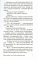 Жизнь взаймы, или У неба любимчиков нет